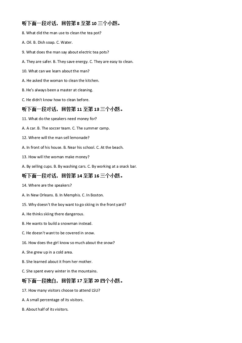 2022池州一中高一下学期5月月考英语试题含答案02