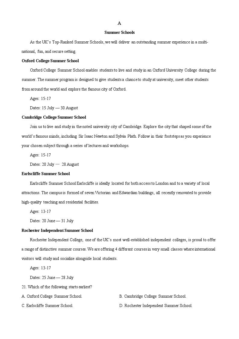 广东省深圳市2021-2022学年高二下学期期末考试 英语试题及答案03