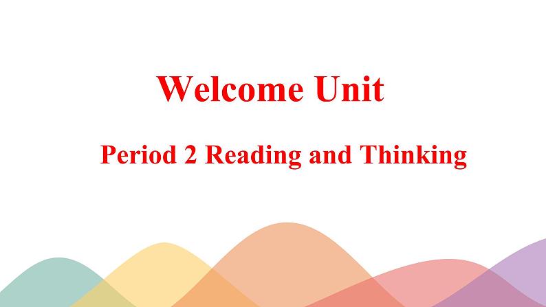 Welcome Unit Period 2 Reading and thinking（课件）-2022-2023学年上学期高一英语同步教学备课件（人教版新教材必修第一册）第1页