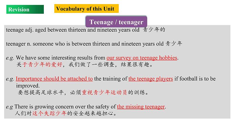 Unit 1 Review（课件）-2022-2023学年上学期高一英语同步教学备课件（人教版新教材必修第一册）08