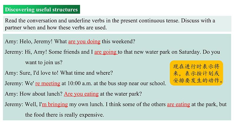 Unit 2 Period 3 Discovering useful structures（课件）-2022-2023学年上学期高一英语同步教学备课件（人教版新教材必修第一册）08