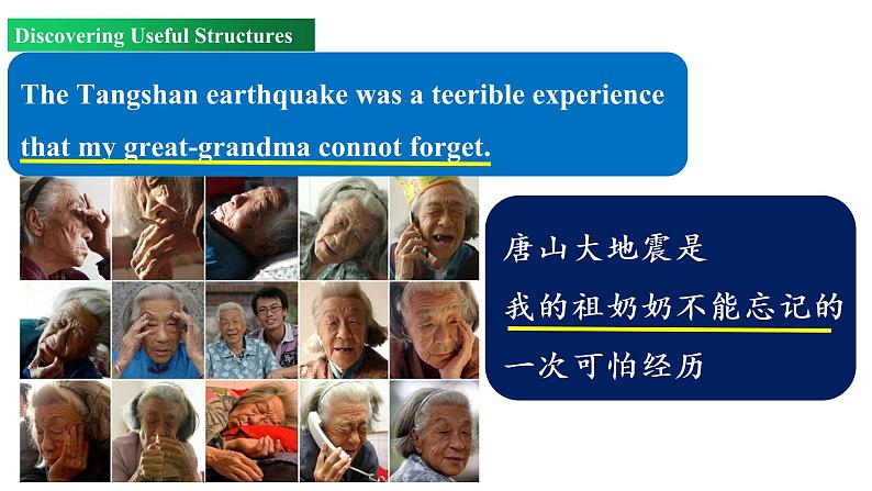 Unit 4 Period 3 Discovering Useful Structures（课件）-2022-2023学年上学期高一英语同步教学备课件（人教版新教材必修第一册）03