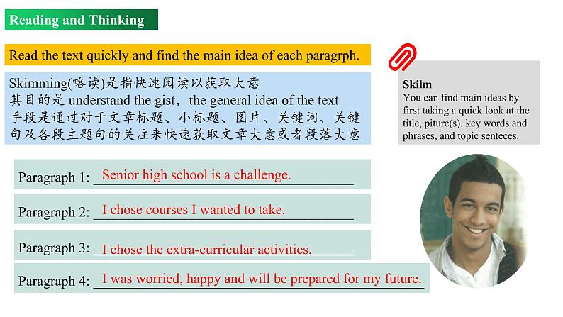 Unit 1 Period 2 Reading and thinking（课件）-2022-2023学年上学期高一英语同步教学备课件（人教版新教材必修第一册）06