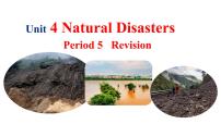 必修 第一册Unit 4 Natural disasters备课课件ppt