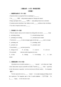 2021学年Unit 3 Sports and fitness课时作业