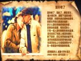 選擇性必修一Unit  4 Reading1 Exploring poetry 課件 譯林版選擇性必修第一冊