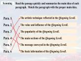 牛津譯林版 選擇性必修第一冊(cè)Unit 3 Extended reading( Qingming Scroll）1+2知識(shí)點(diǎn)講解 課件 選擇性必修第一冊(cè)