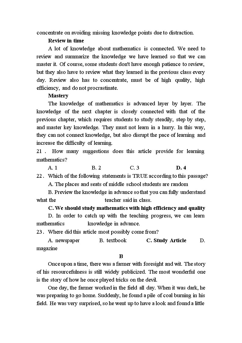 2022保定高二下学期期末英语含答案 试卷02