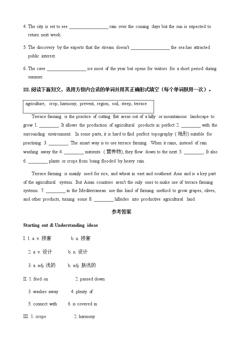 外研版（2019）必修第一册 Unit 6  At one with nature课后检测（含答案）第2页