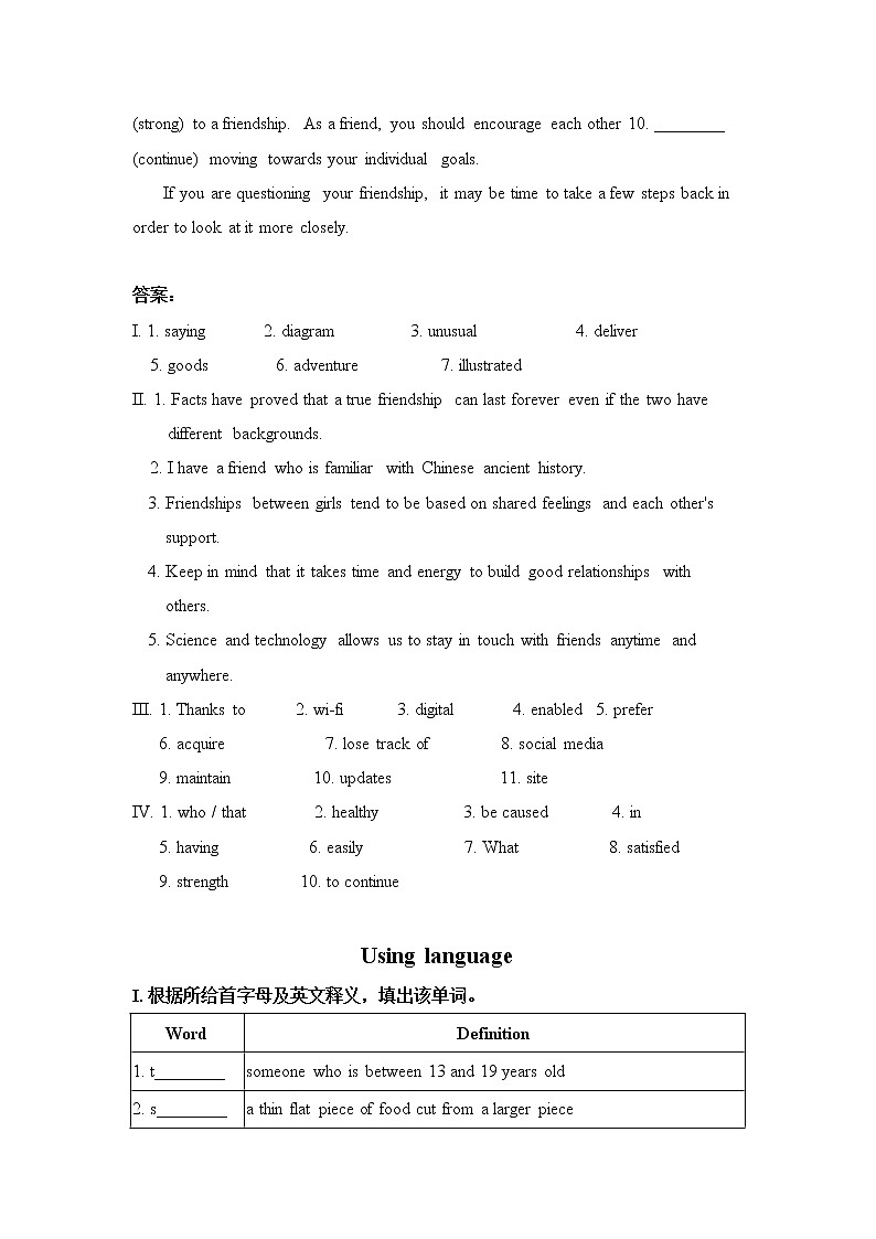 外研版（2019）必修第一册Unit 4 Friends forever课后检测（含答案）03