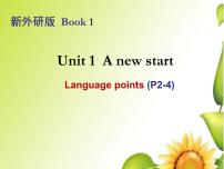 2020-2021学年Unit 1 A new start备课课件ppt