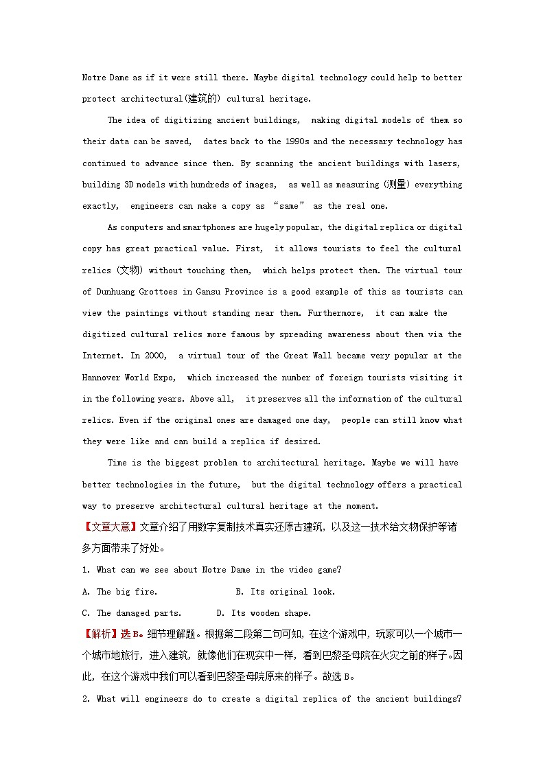 2021_2022新教材高中英语Unit1CulturalHeritageDiscoveringUsefulStructures练习含解析新人教版必修第二册03