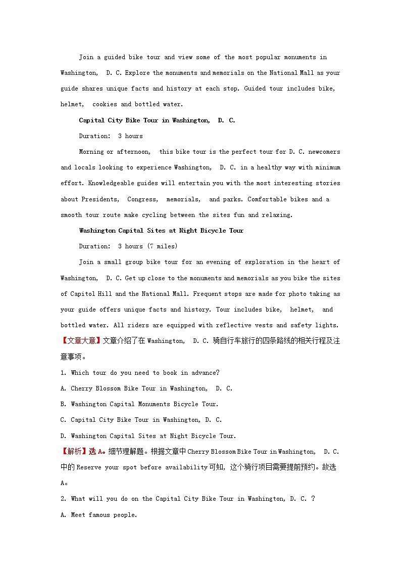 2021_2022新教材高中英语Unit1CulturalHeritageReadingforWriting练习含解析新人教版必修第二册第3页