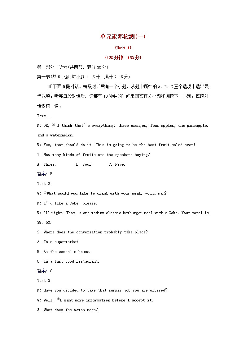 2021_2022新教材高中英语Unit1CulturalHeritage单元检测含解析新人教版必修第二册01