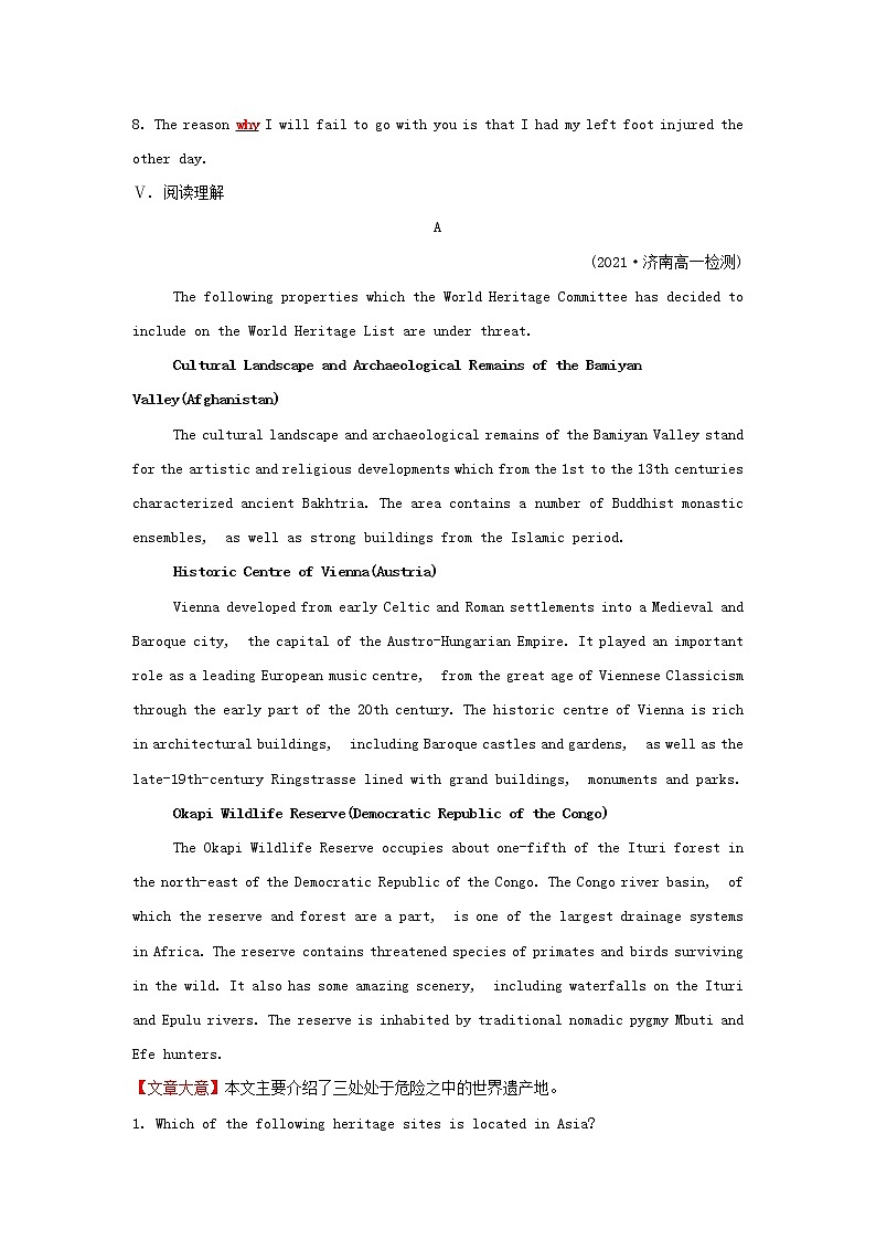 2021_2022新教材高中英语Unit1CulturalHeritage单元素养培优含解析新人教版必修第二册 试卷03