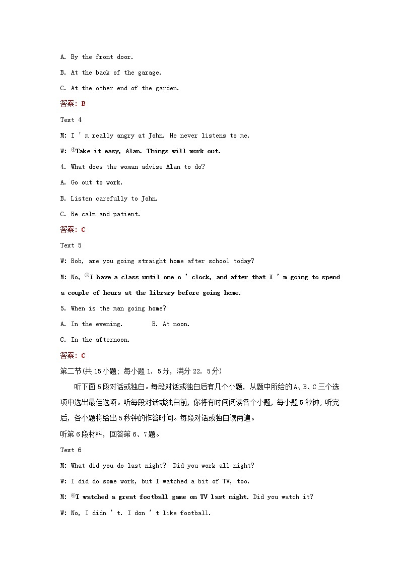 2021_2022新教材高中英语Unit1CulturalHeritage单元形成性评价含解析新人教版必修第二册 试卷02