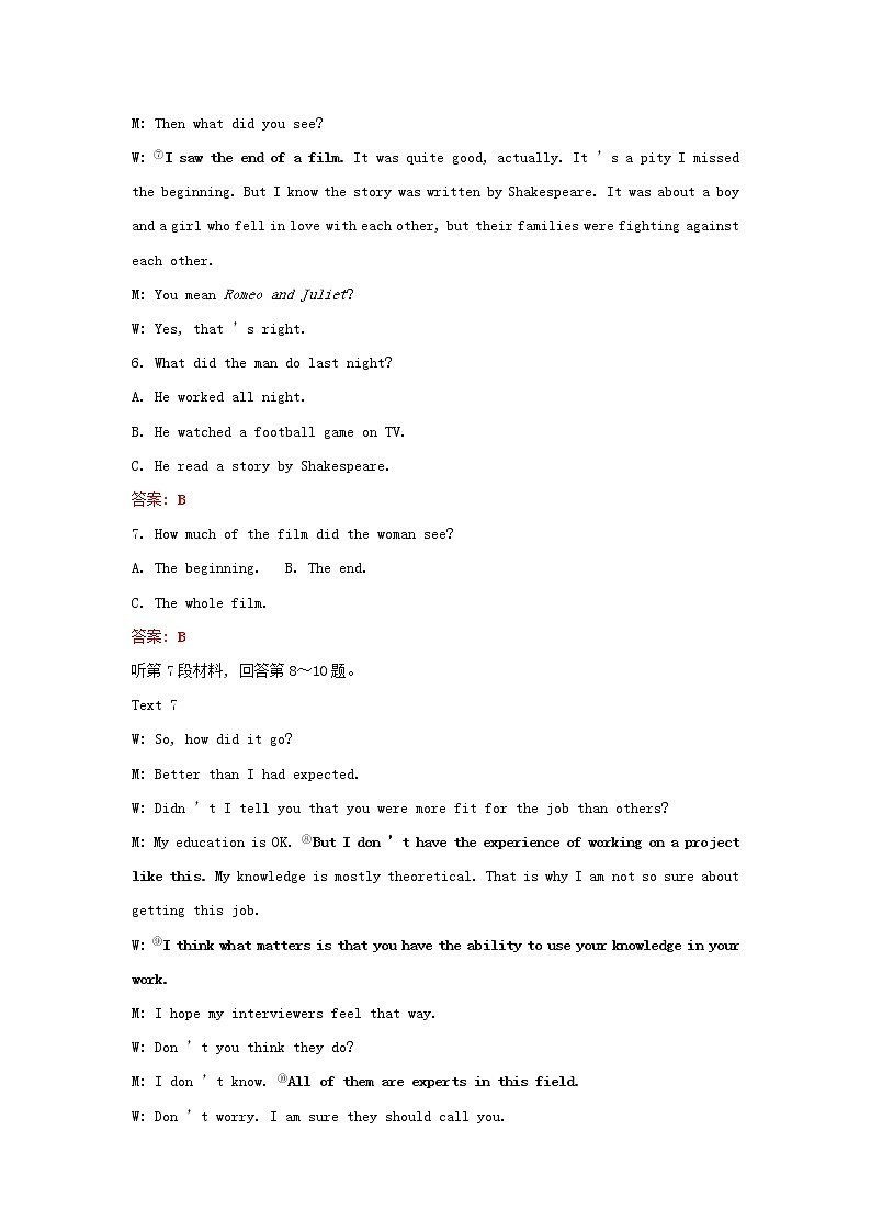 2021_2022新教材高中英语Unit1CulturalHeritage单元形成性评价含解析新人教版必修第二册 试卷03