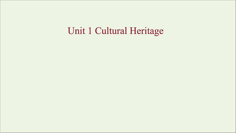 2021_2022新教材高中英语Unit1CulturalHeritage课件新人教版必修第二册01