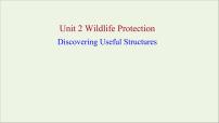 高中Unit 2 Wildlife protection课前预习ppt课件