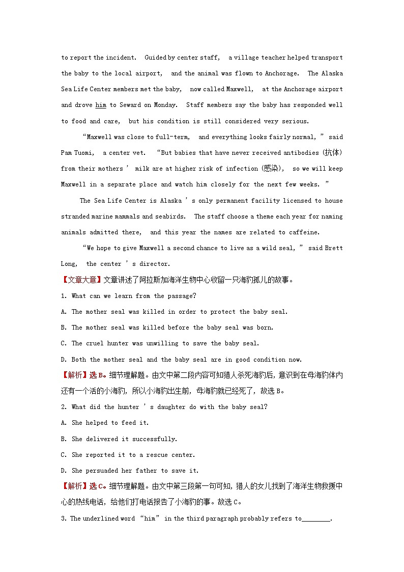 2021_2022新教材高中英语Unit2WildlifeProtectionReadingandThinking练习含解析新人教版必修第二册03