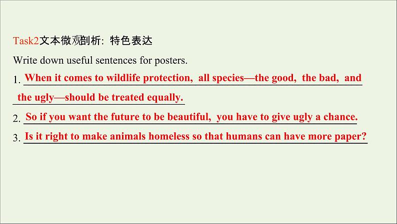 2021_2022新教材高中英语Unit2WildlifeProtectionReadingforWriting课件新人教版必修第二册第8页