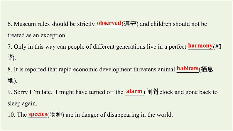 2021_2022新教材高中英语Unit2WildlifeProtection单元素养培优课件新人教版必修第二册第3页