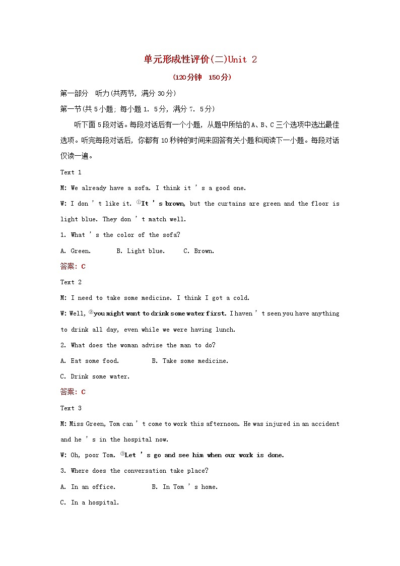 2021_2022新教材高中英语Unit2WildlifeProtection单元形成性评价含解析新人教版必修第二册 试卷01