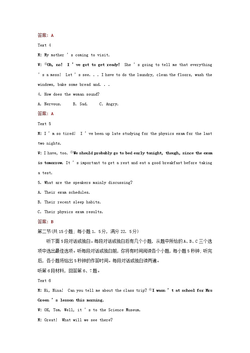 2021_2022新教材高中英语Unit2WildlifeProtection单元形成性评价含解析新人教版必修第二册 试卷02