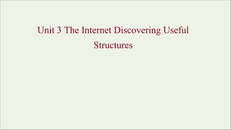 2021_2022新教材高中英语Unit3TheInternetDiscoveringUsefulStructures课件新人教版必修第二册第1页