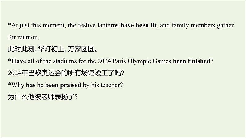 2021_2022新教材高中英语Unit3TheInternetDiscoveringUsefulStructures课件新人教版必修第二册第5页