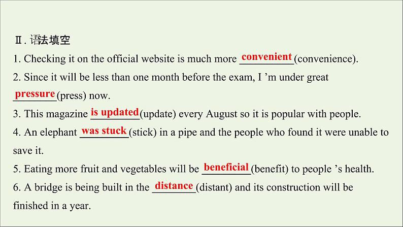 2021_2022新教材高中英语Unit3TheInternet单元素养培优课件新人教版必修第二册第4页