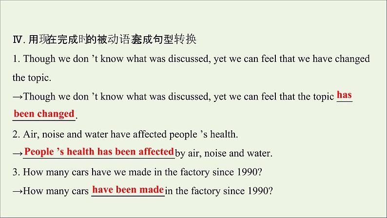 2021_2022新教材高中英语Unit3TheInternet单元素养培优课件新人教版必修第二册第8页