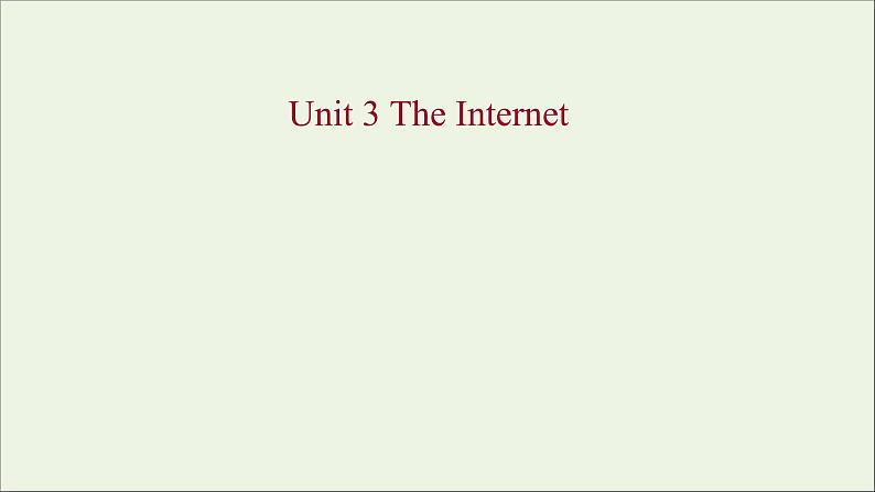 2021_2022新教材高中英语Unit3TheInternet课件新人教版必修第二册01