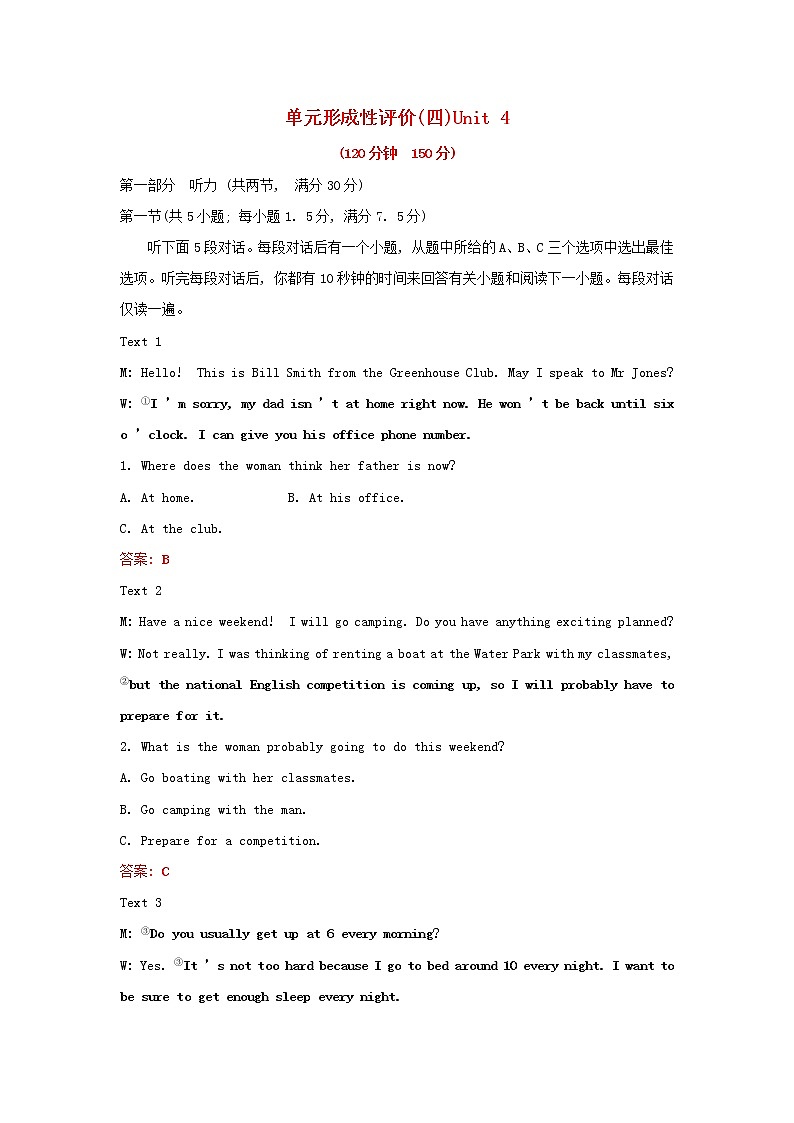 2021_2022新教材高中英语Unit4HistoryandTraditions单元形成性评价含解析新人教版必修第二册 试卷01