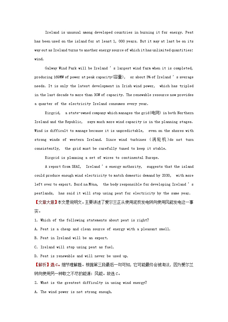 2021_2022新教材高中英语Unit4HistoryandTraditionsReadingforWriting208练习含解析新人教版必修第二册第3页