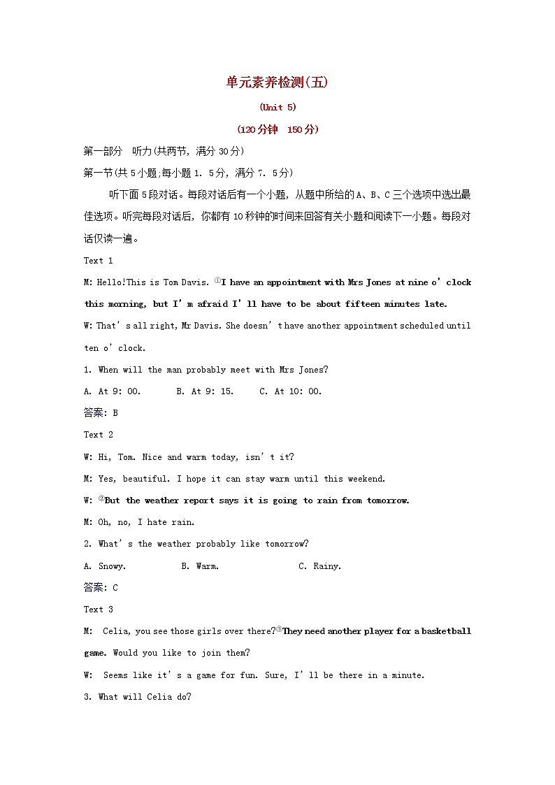 2021_2022新教材高中英语Unit5Music单元检测含解析新人教版必修第二册01
