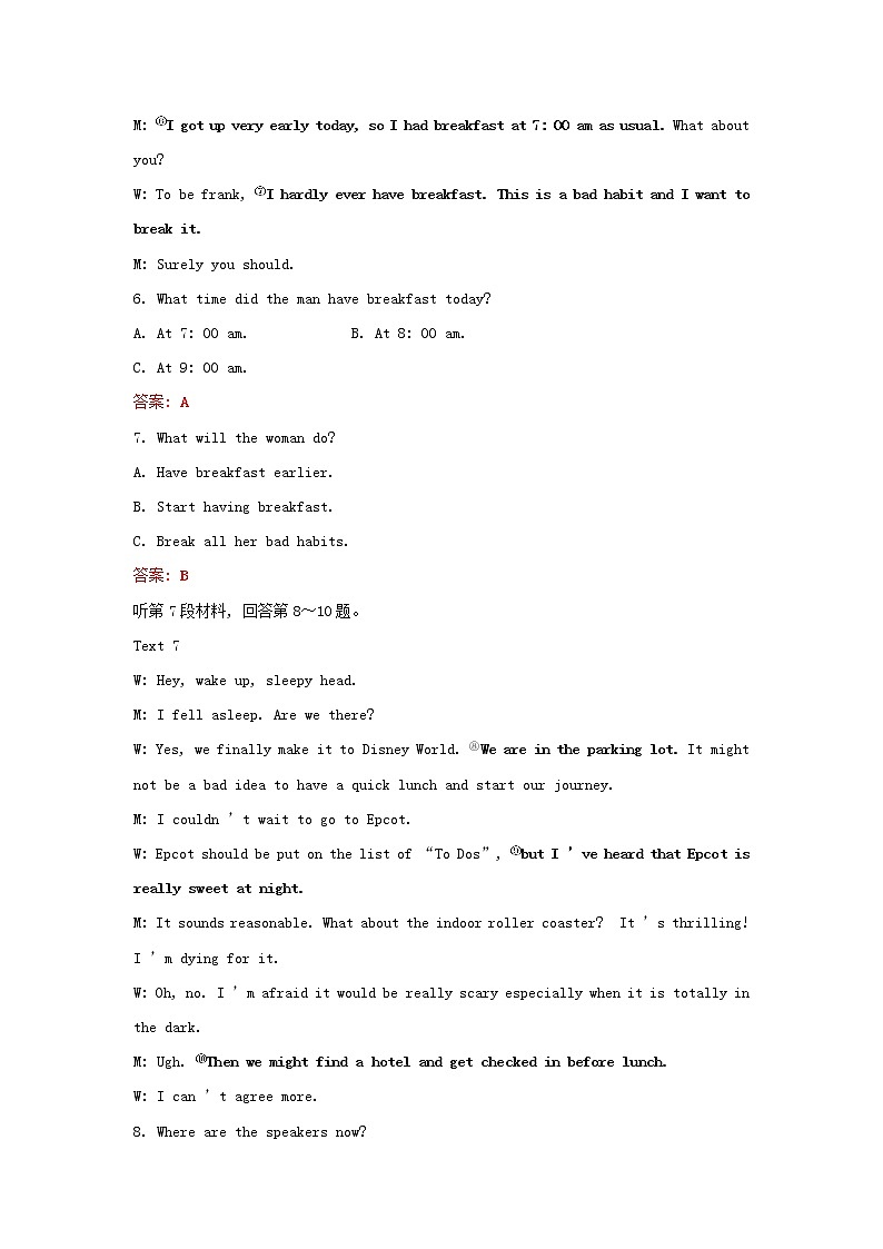 2021_2022新教材高中英语Unit5Music单元形成性评价含解析新人教版必修第二册 试卷03