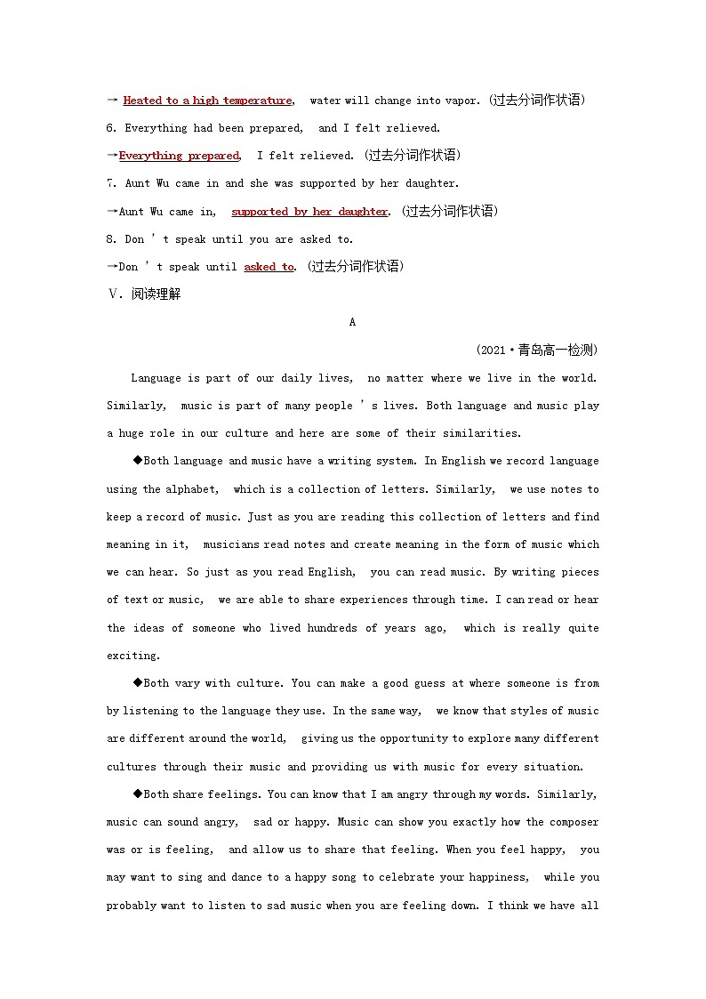 2021_2022新教材高中英语Unit5Music单元素养培优含解析新人教版必修第二册 试卷03