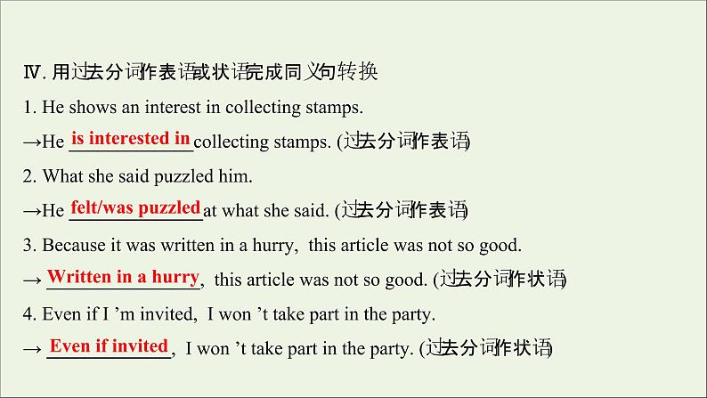 2021_2022新教材高中英语Unit5Music单元素养培优课件新人教版必修第二册第8页