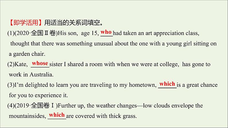 2021_2022学年高中英语Unit1CulturalrelicsLearningaboutLanguage课件新人教版必修206