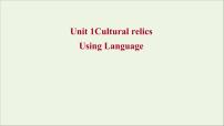 高中英语人教版 (2019)必修 第二册Unit 1 Cultural Heritage课前预习ppt课件