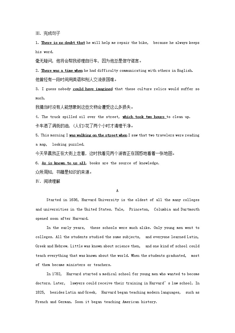 2021_2022学年高中英语Unit1Culturalrelics单元练习含解析新人教版必修202