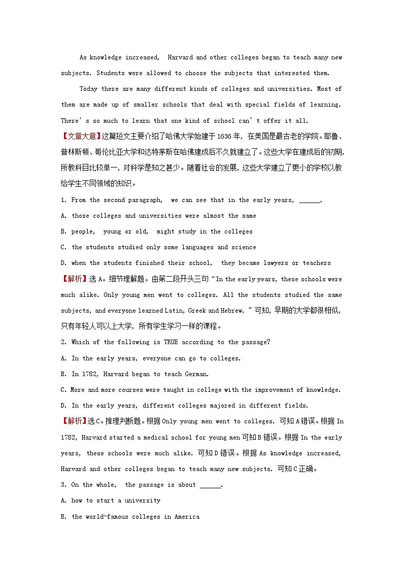2021_2022学年高中英语Unit1Culturalrelics单元练习含解析新人教版必修203