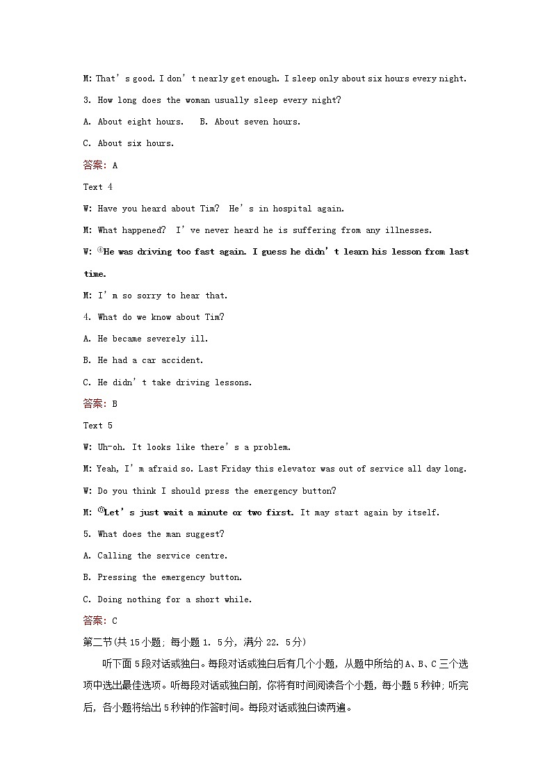 2021_2022学年高中英语Unit1Culturalrelics单元评价含解析新人教版必修2第2页