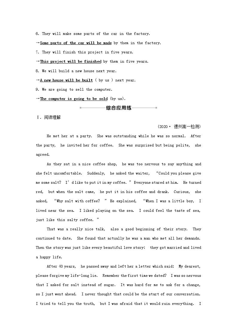 2021_2022学年高中英语Unit2TheOlympicGamesLearningaboutLanguage练习含解析新人教版必修2第2页
