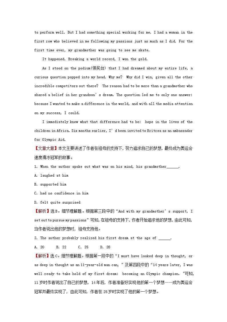 2021_2022学年高中英语Unit2TheOlympicGamesUsingLanguage练习含解析新人教版必修2第3页