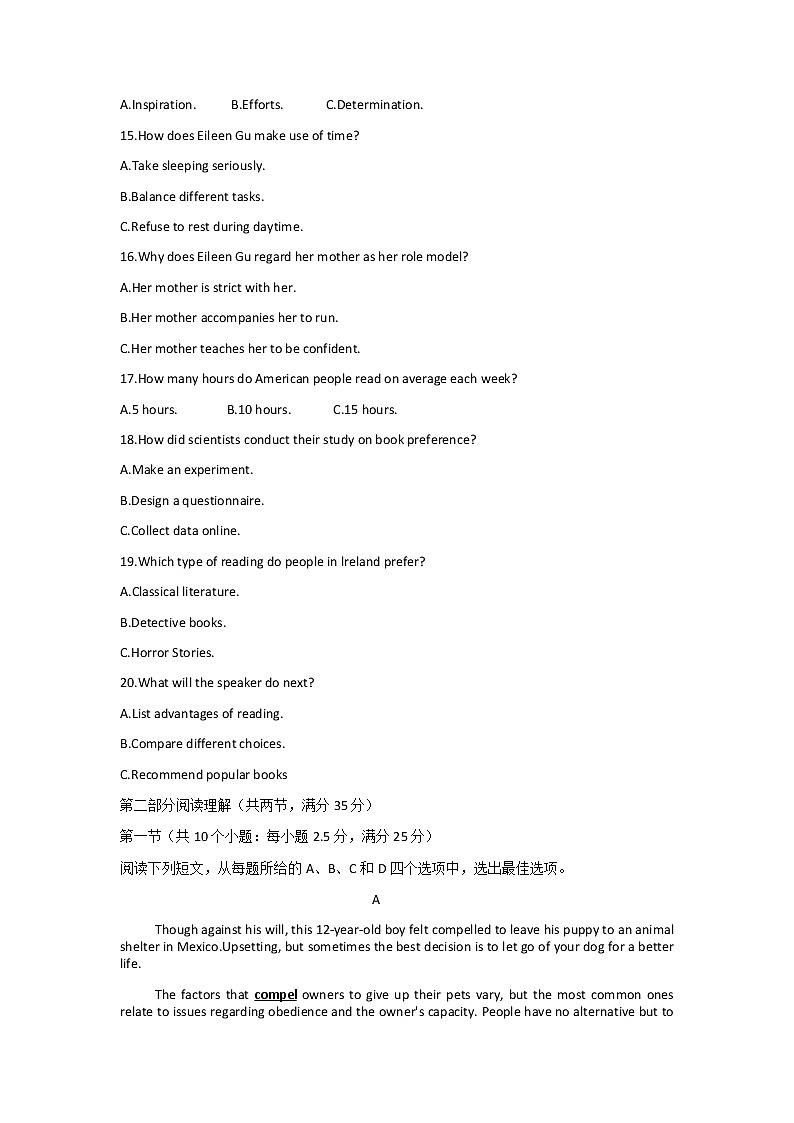 【精编精校卷】2022届浙江省普通高中强基联盟高三5月仿真模拟卷英语试题（PDF版） 听力03