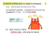 外研版（2019） 必修第一册 Unit 2 Exploring English  Language points P14-15 (2)课件PPT（共12张）