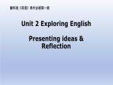 外研版（2019） 必修第一册 Unit 2 Exploring English Presenting ideas 课件PPT（共12张）
