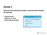 外研版（2019） 必修第一册 Unit 2 Exploring English Presenting ideas 课件PPT（共12张）